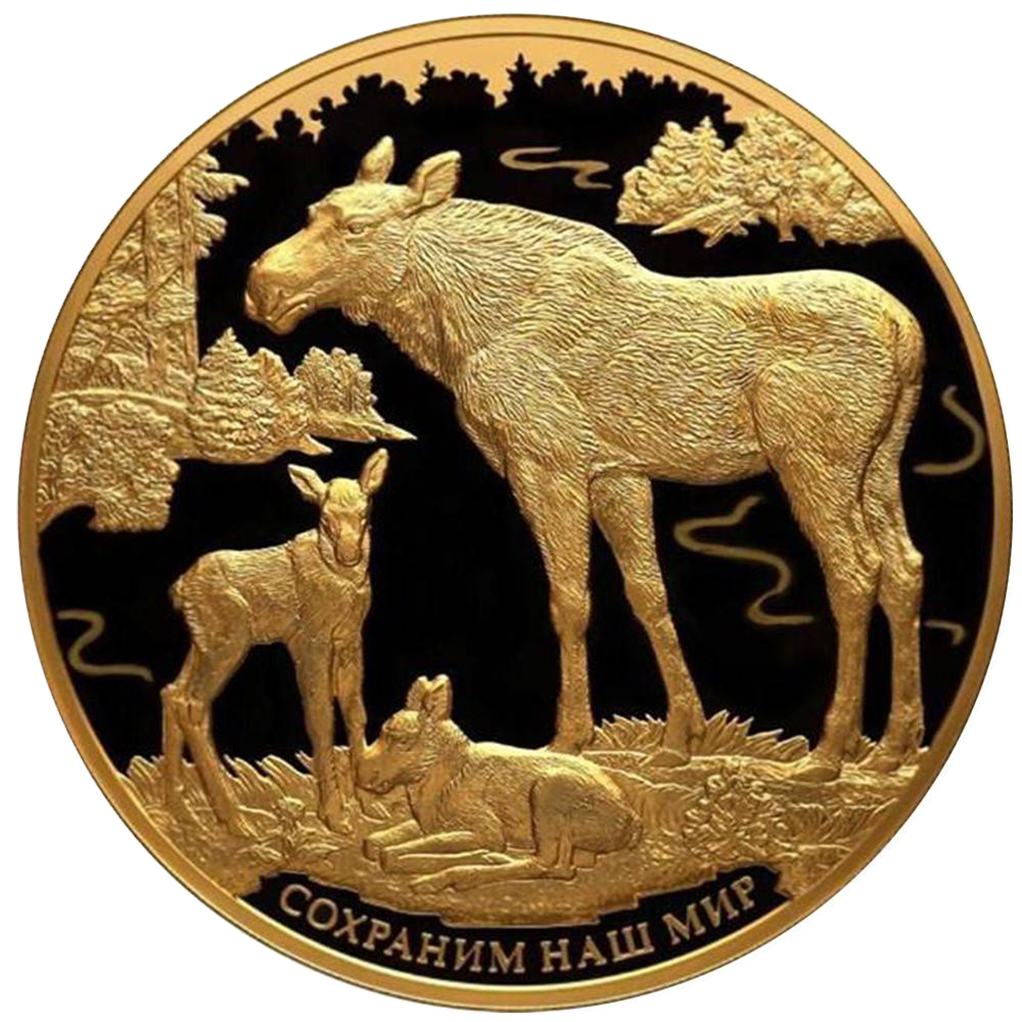 10000 рублей 2015 года "Сохраним наш мир. Лось"