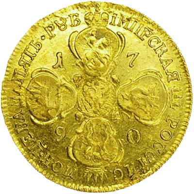 5 рублей 1790 года