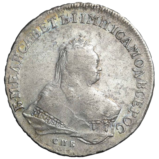 1 рубль 1752 года СПБ ЯI