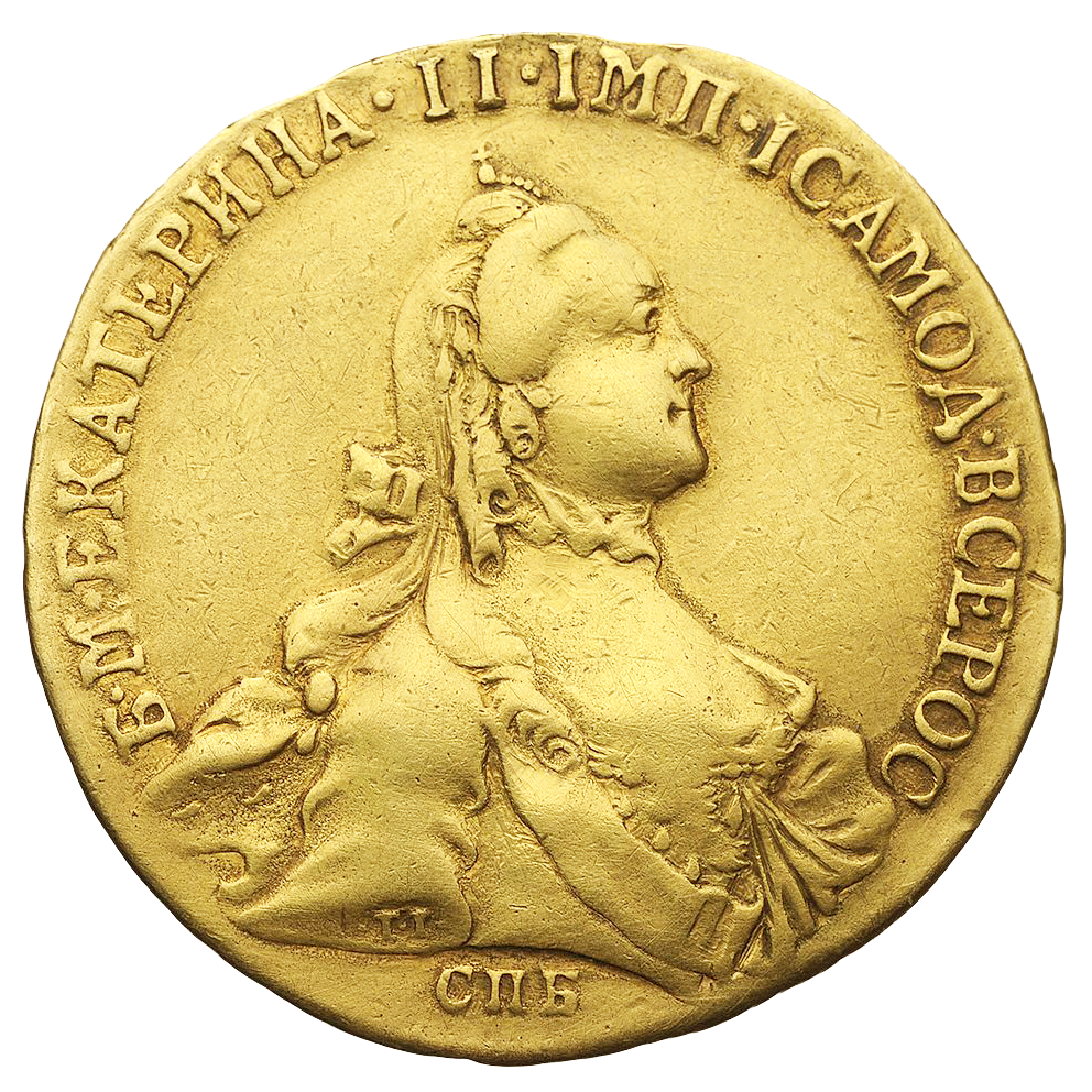 10 рублей 1763 года СПБ