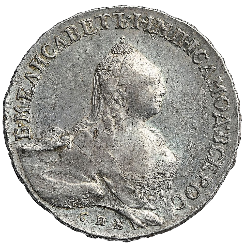 1 рубль 1758 года СПБ НК TI