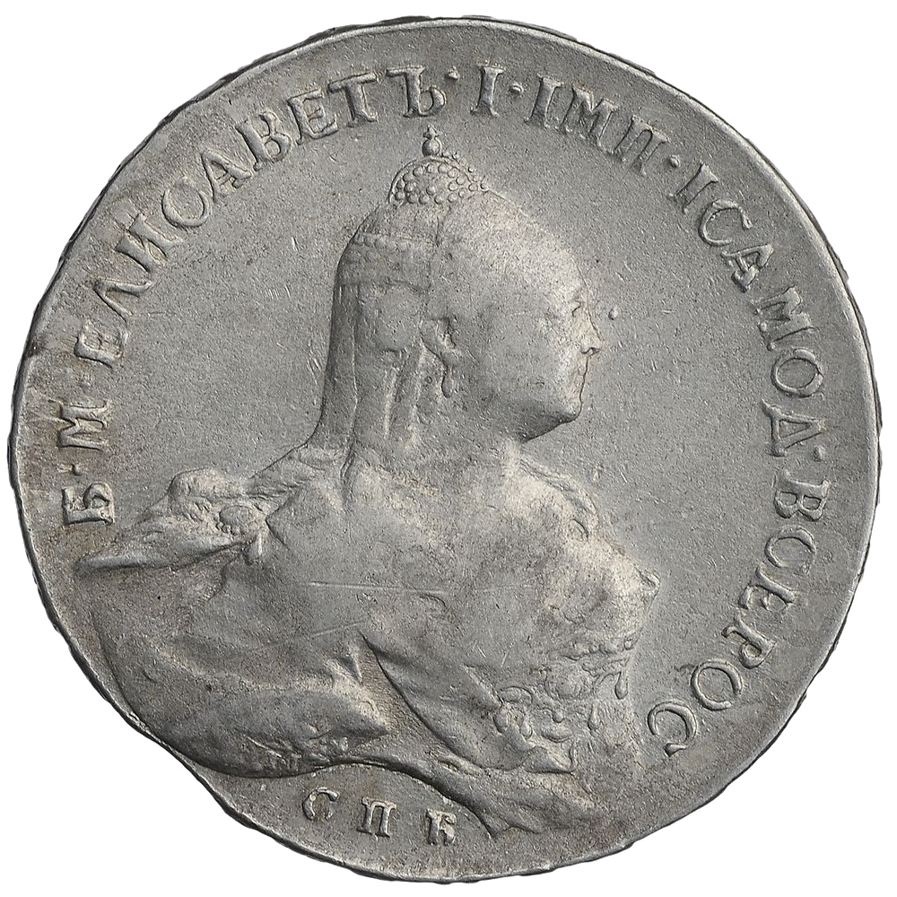 1 рубль 1761 года СПБ НК TI