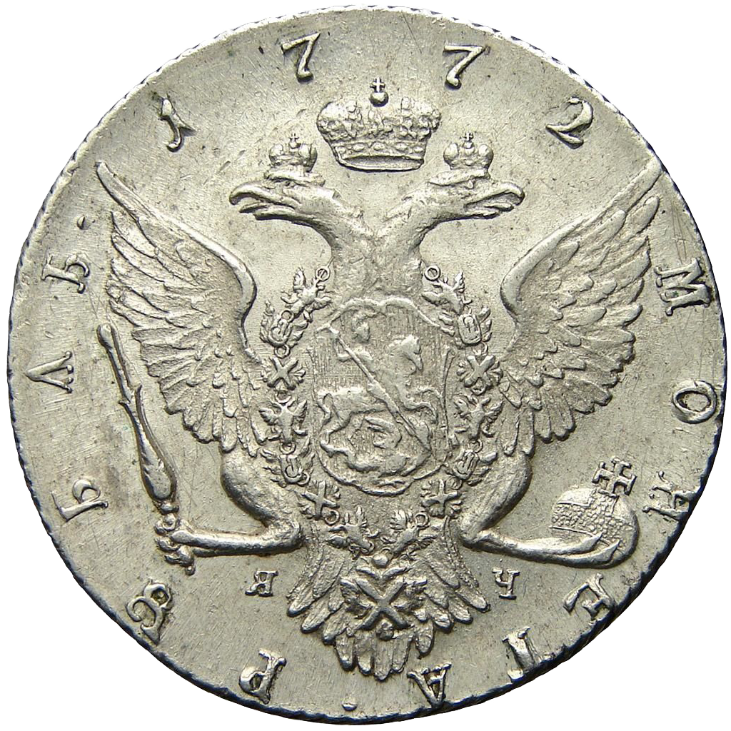 1 рубль 1772 года СПБ ЯЧ ТИ