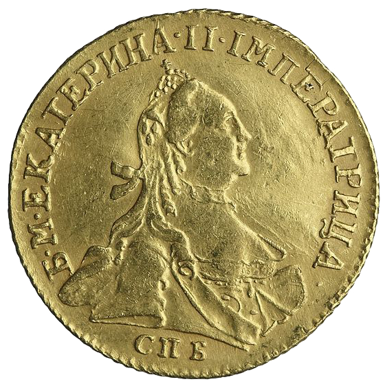 1 червонец 1763 года СПБ