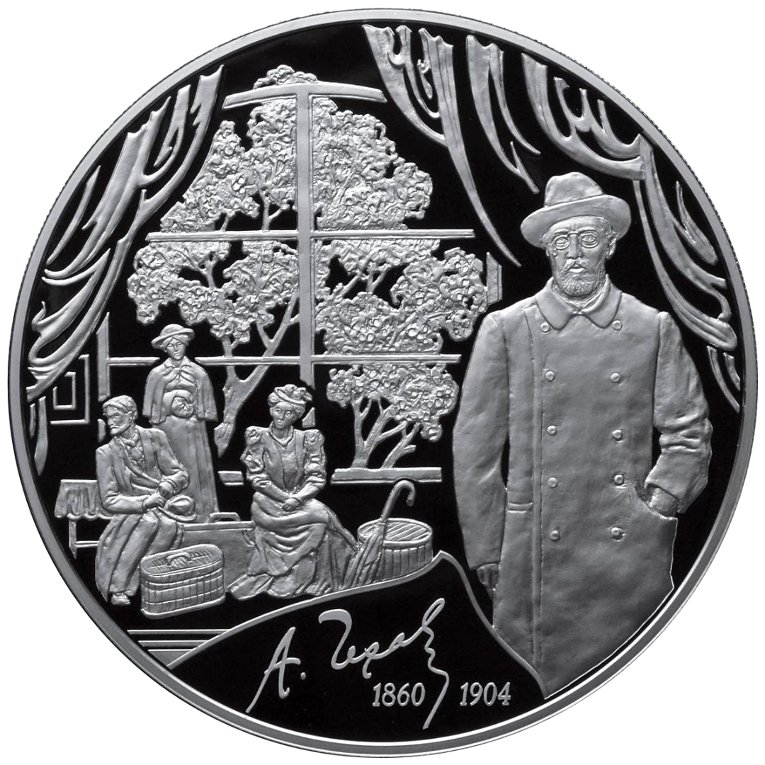 100 рублей 2010 года «А.П. Чехов» Proof-l