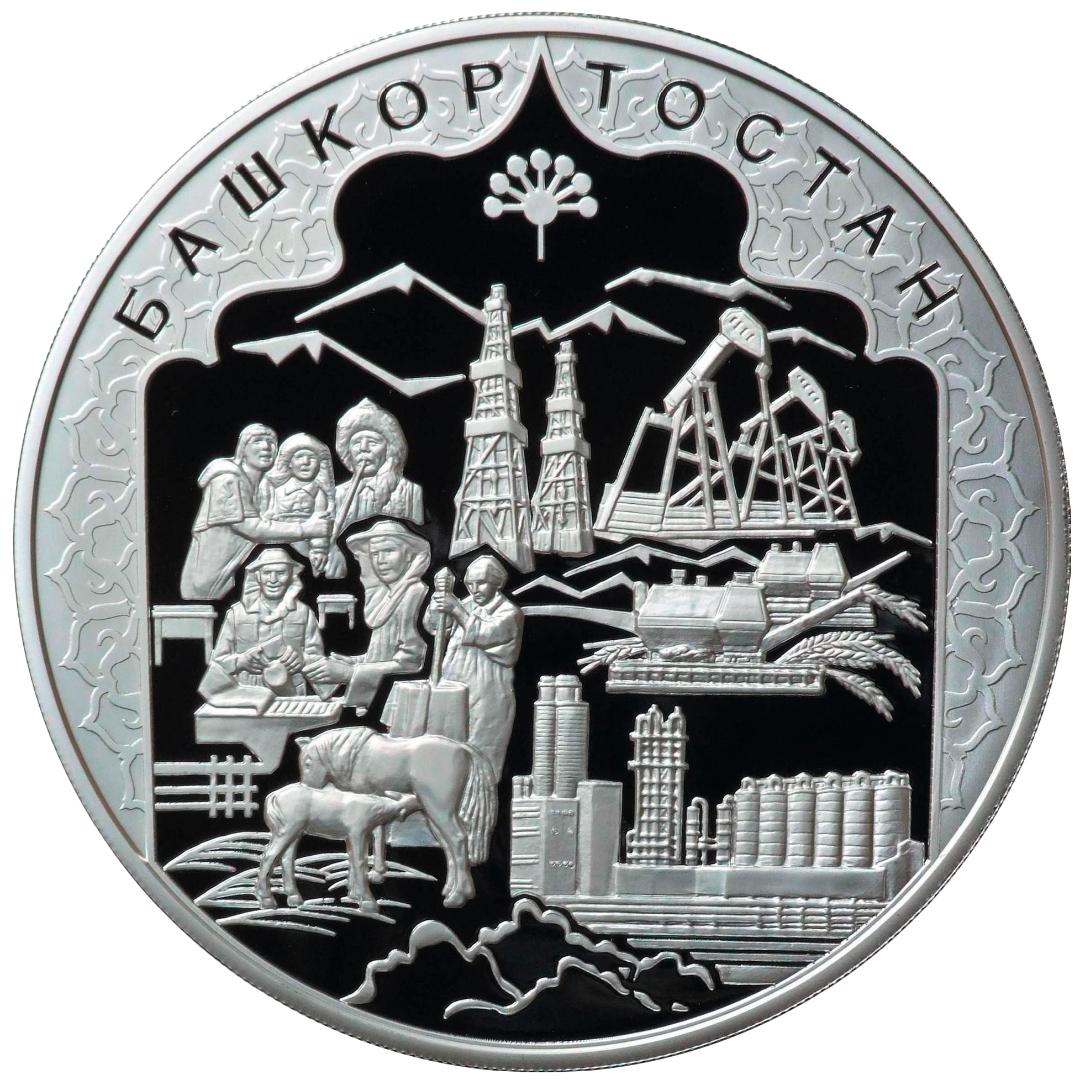 100 рублей 2007 года «Башкортостан» Proof-l