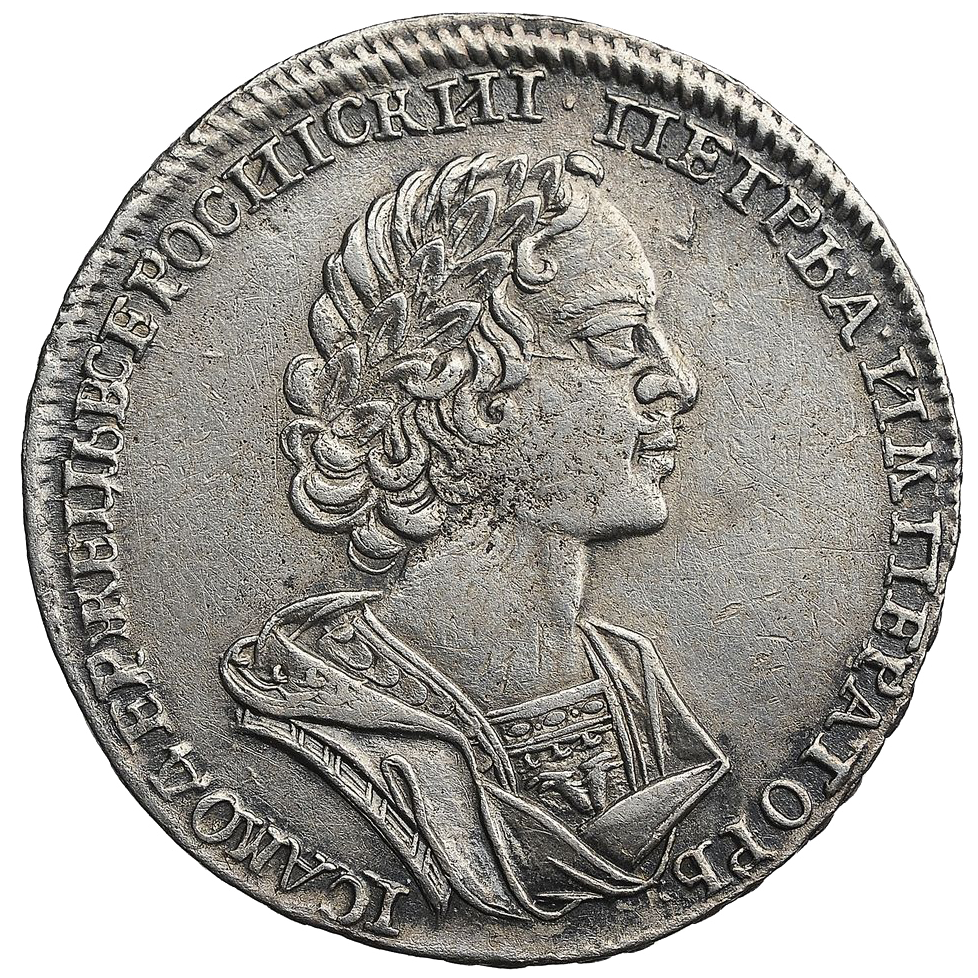 Полтина (50 копеек) 1724 года «Матрос. Портрет разделяет надпись»