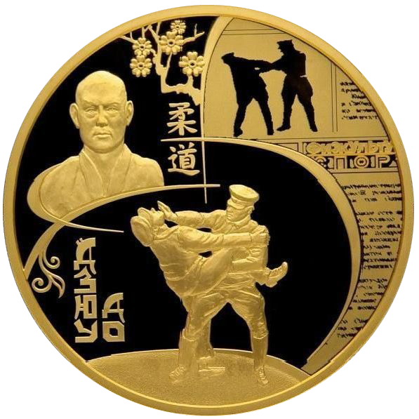 1000 рублей 2014 года «Дзюдо»
