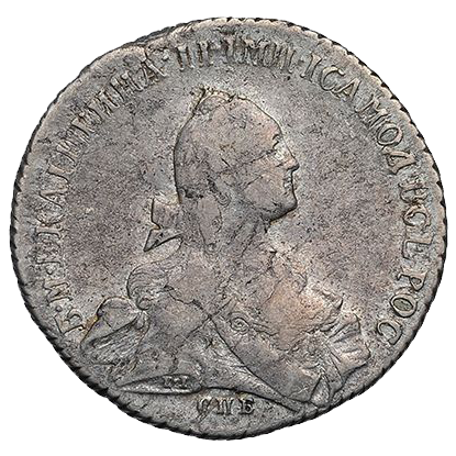 Полтина (50 копеек) 1769 года СПБ СА TI
