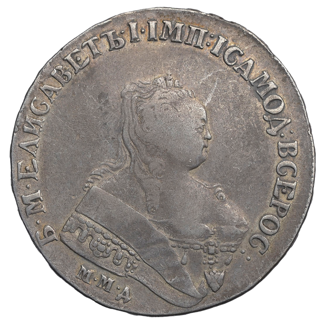 1 рубль 1752 года ММД I