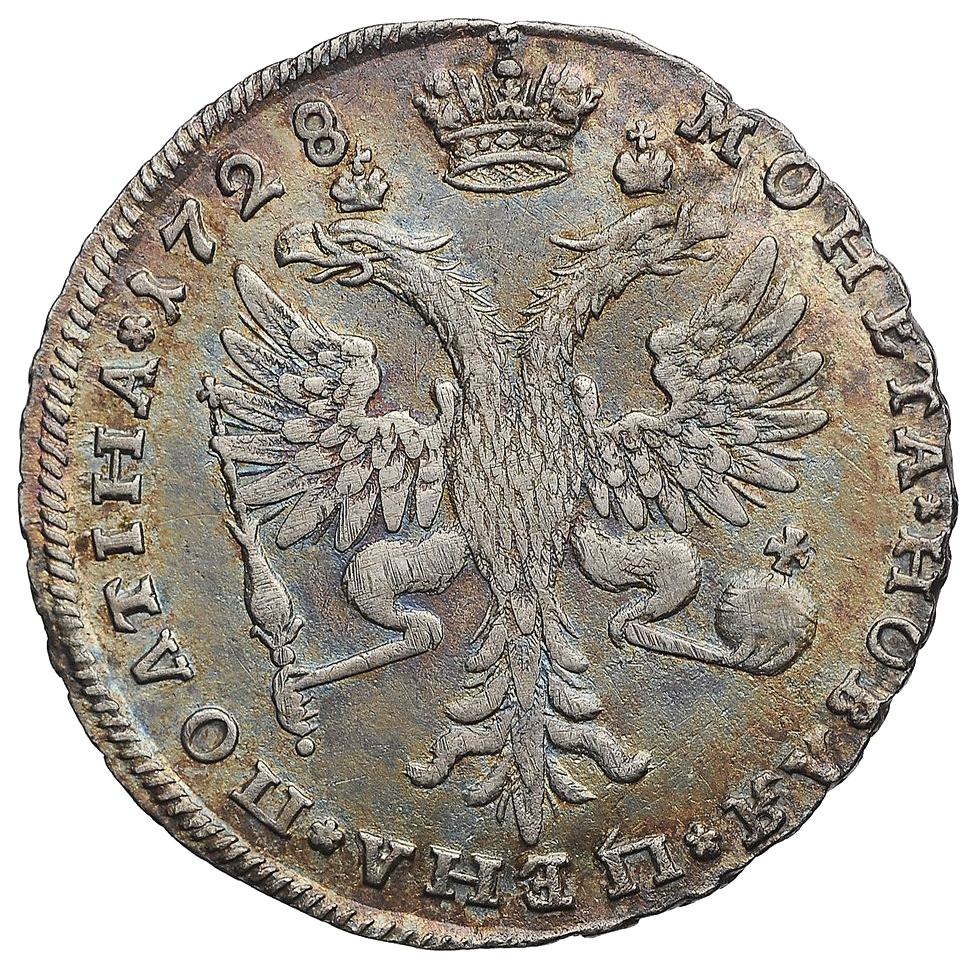Полтина (50 копеек) 1728 года