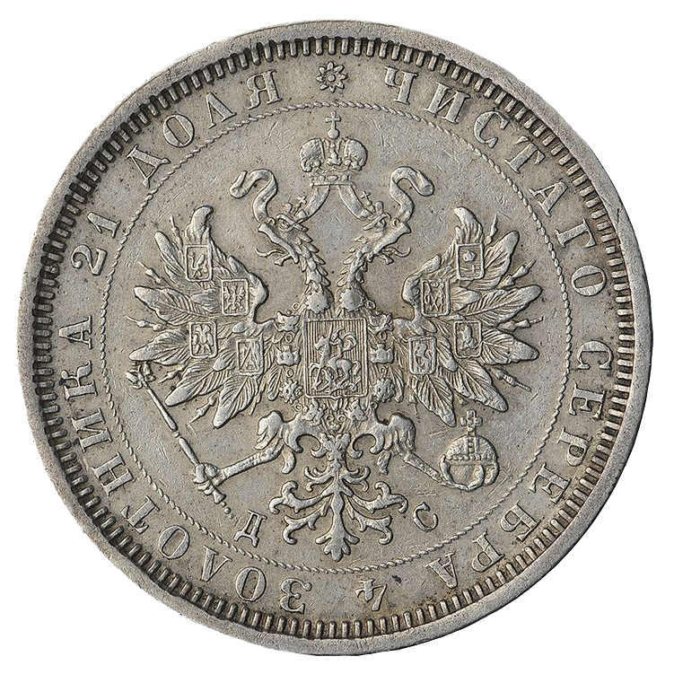 1 рубль 1883 года СПБ ДС