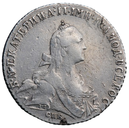 Полтина (50 копеек) 1768 года СПБ АШ TI