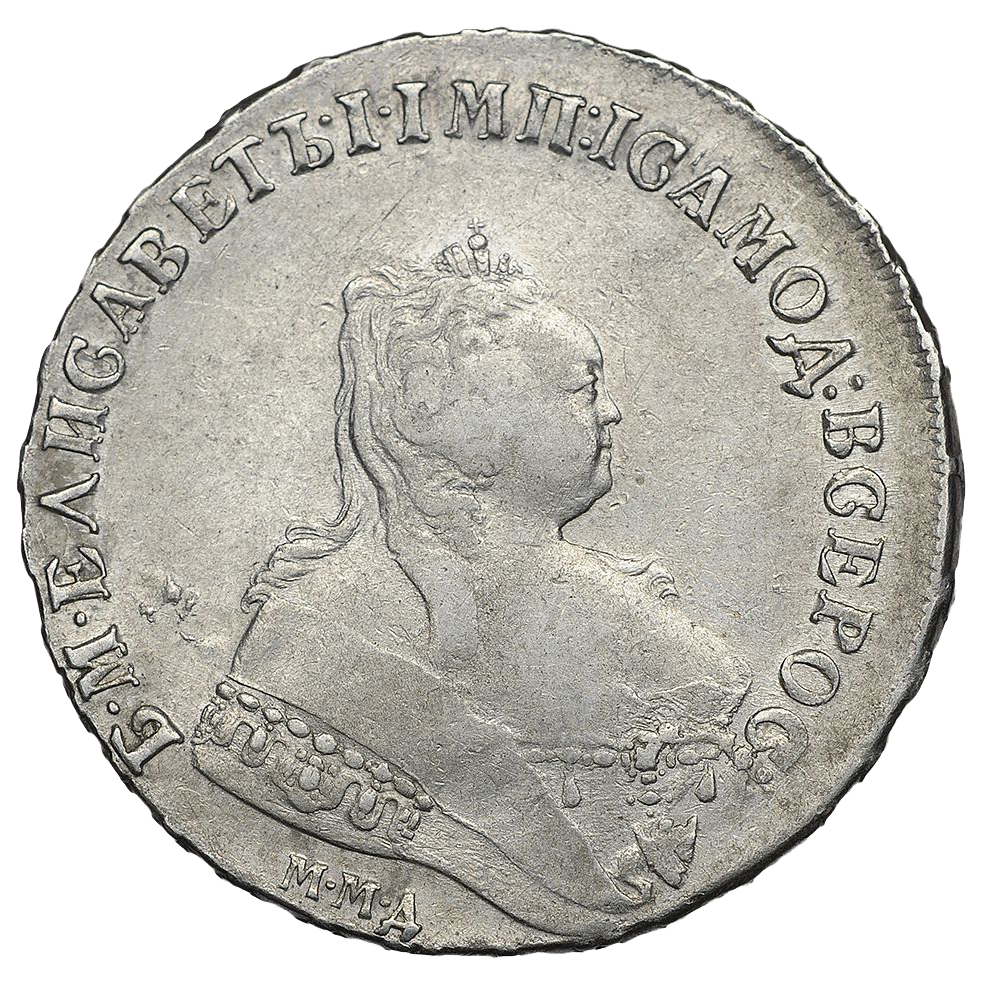 1 рубль 1745 года ММД