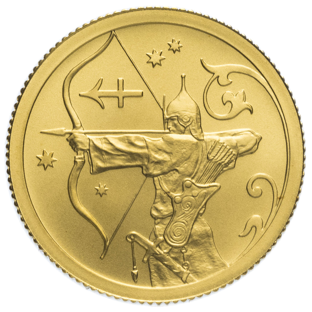 25 рублей 2005 года «Знаки Зодиака. Стрелец». Золото