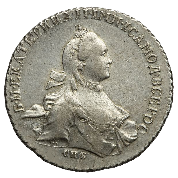 1 рубль 1765 года СПБ ЯI TI
