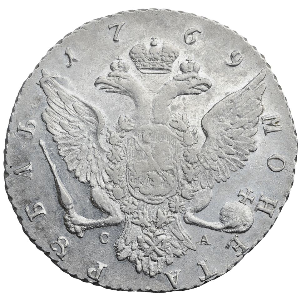 1 рубль 1769 года СПБ СА TI