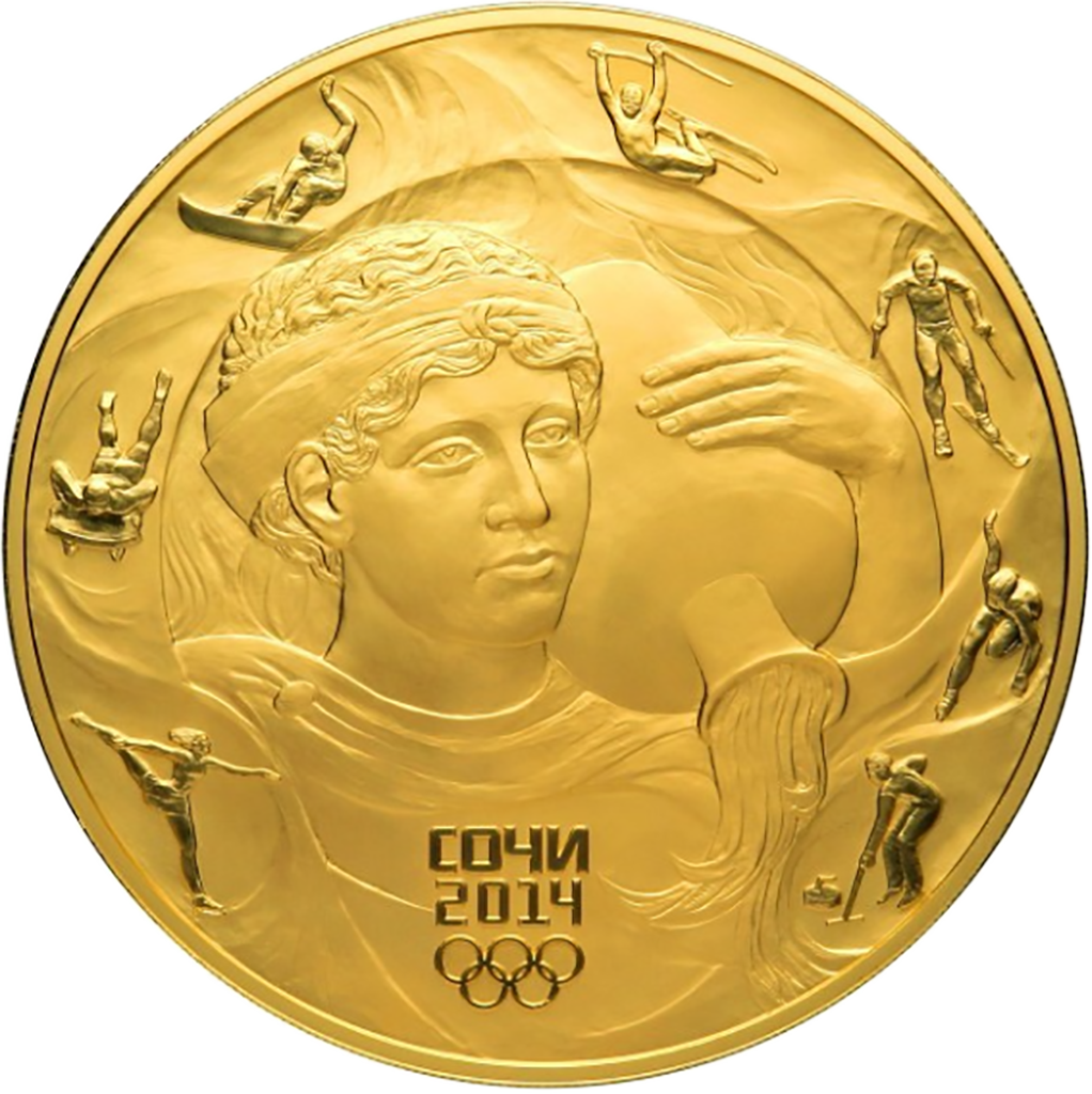 10000 рублей 2013 года "Сочи 2014. Мацеста"