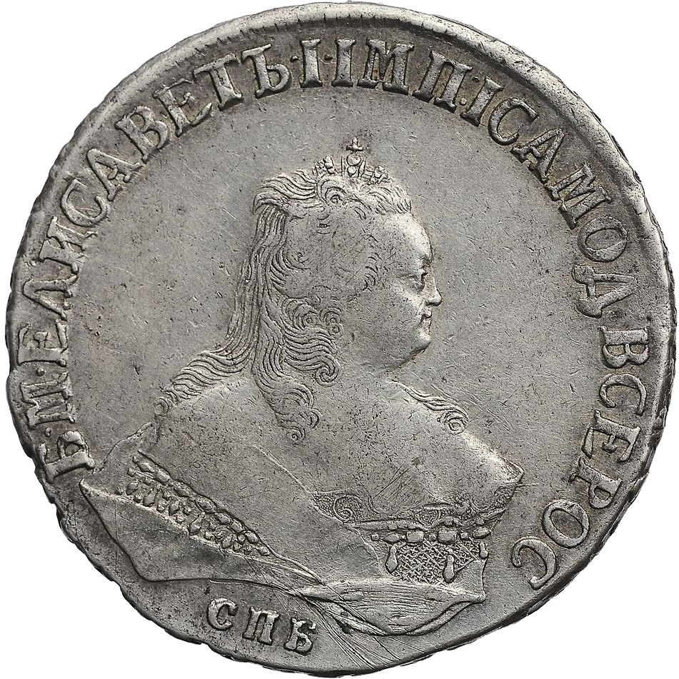 1 рубль 1751 года СПБ IM