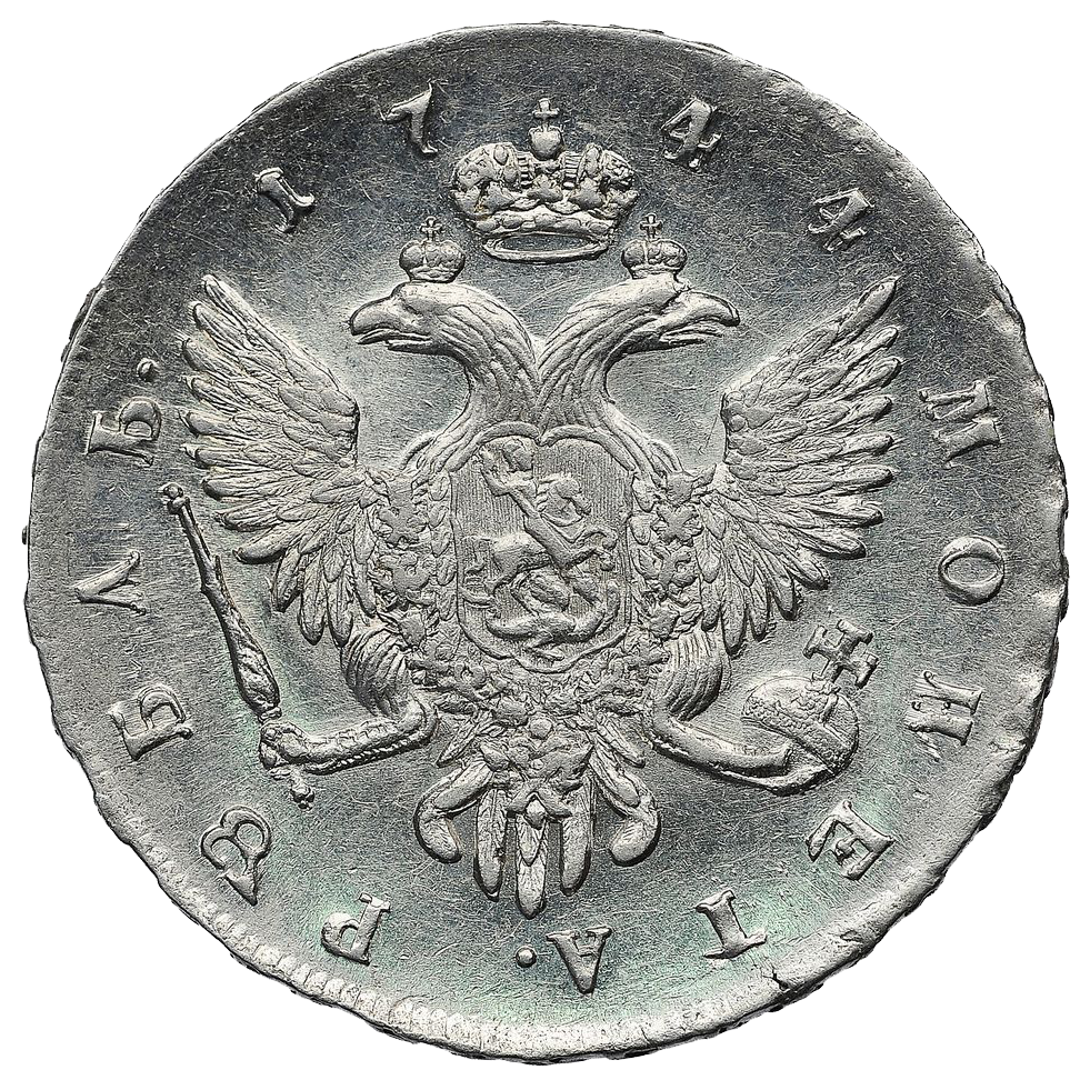 1 рубль 1744 года СПБ