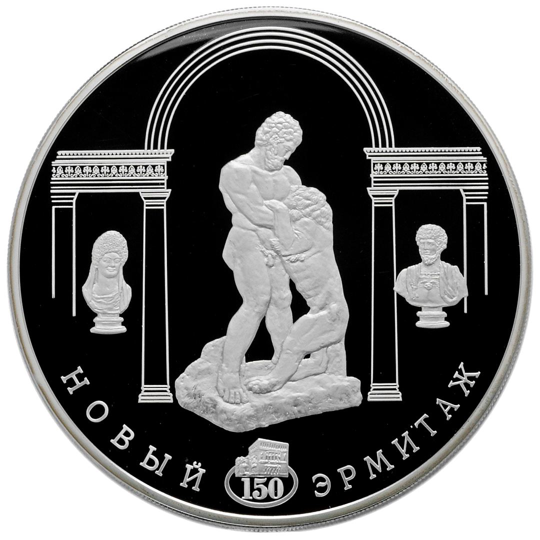 100 рублей 2002 года «Новый Эрмитаж» серебро Proof