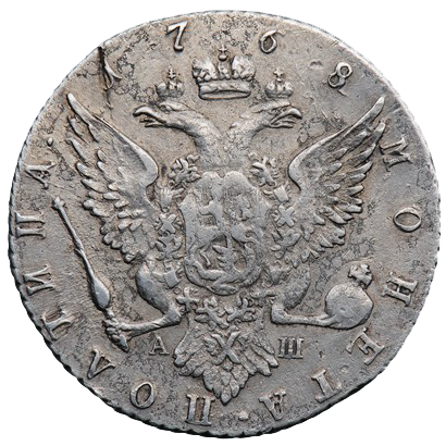 Полтина (50 копеек) 1768 года СПБ АШ TI