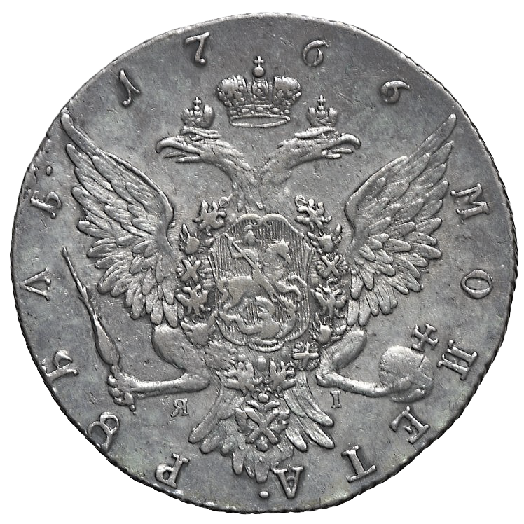 1 рубль 1766 года СПБ ЯI TI
