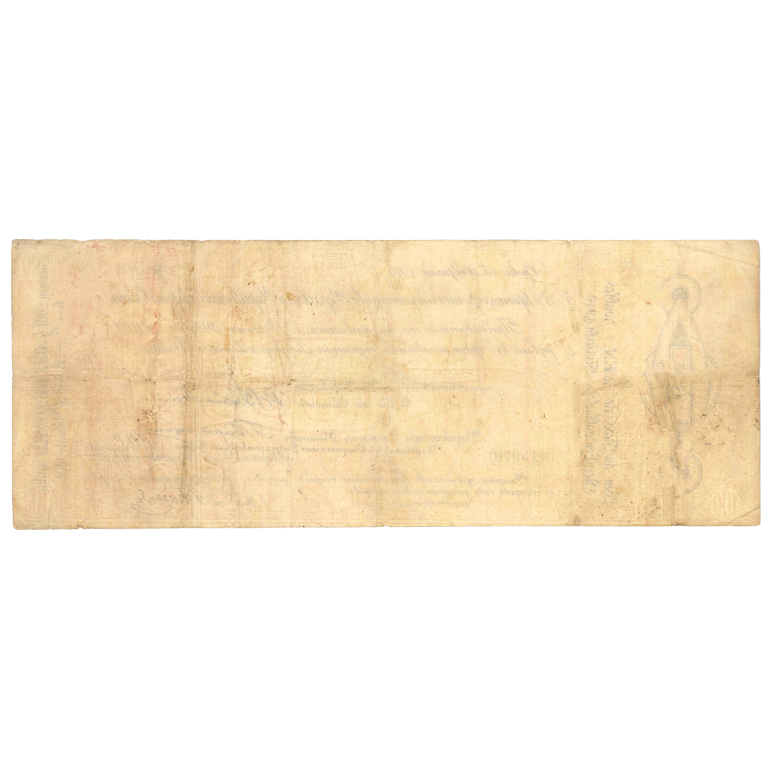 100 рублей 1918 года. «Чайковка». 5% краткосрочное обязательство Верховного Управления Северной области.