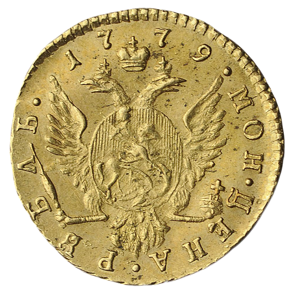 Золотой 1 Рубль 1779 года