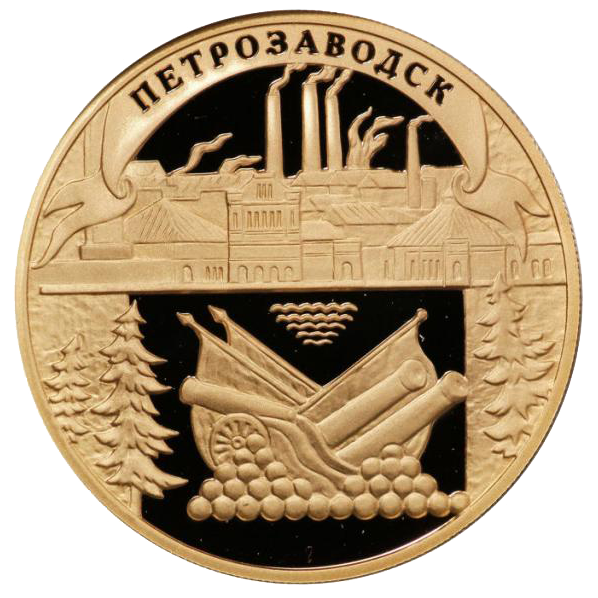100 рублей 2003 года «Окно в Европу. Петрозаводск»