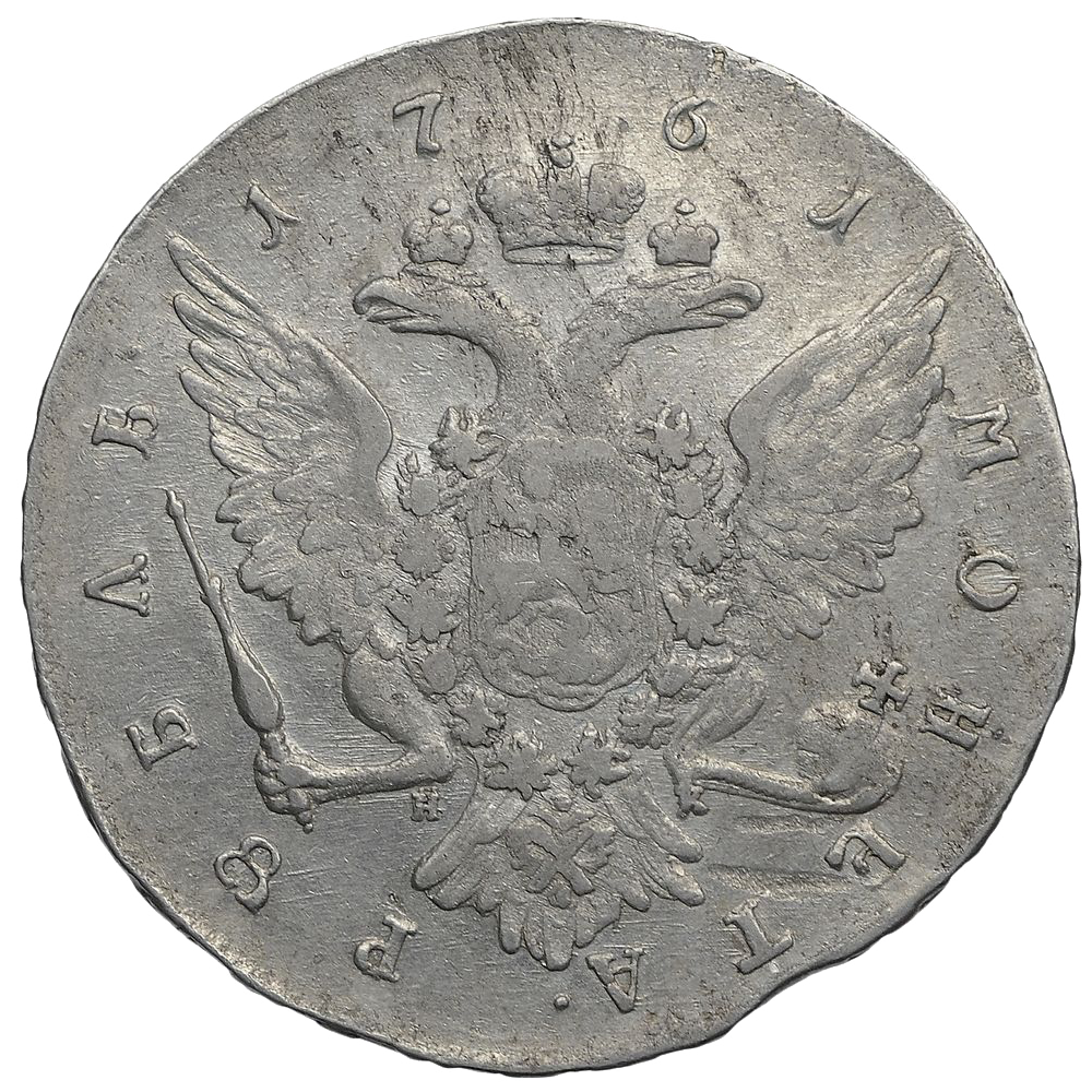 1 рубль 1761 года СПБ НК TI