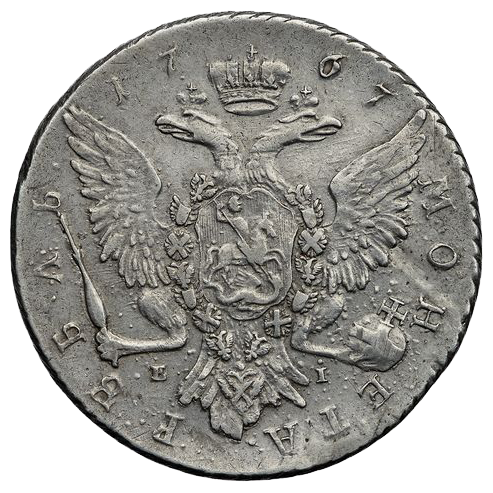 1 рубль 1767 года СПБ Ei TI