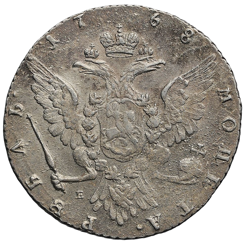 1 рубль 1768 года ММД Ei