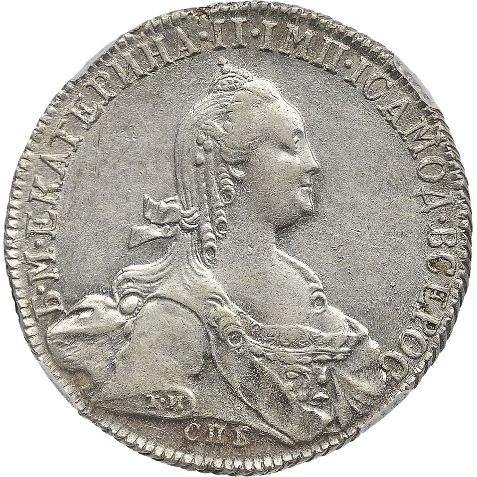 1 рубль 1775 года СПБ ЯЧ ТИ