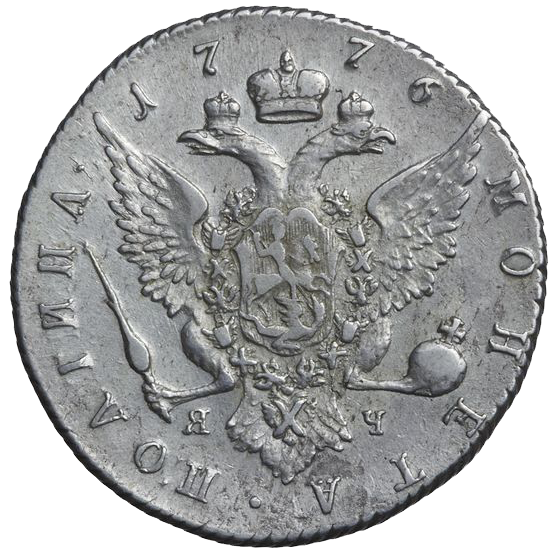 Полтина (50 копеек) 1776 года СПБ ЯЧ TI