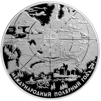 100 рублей 2007 года «Международный полярный год» Proof-l
