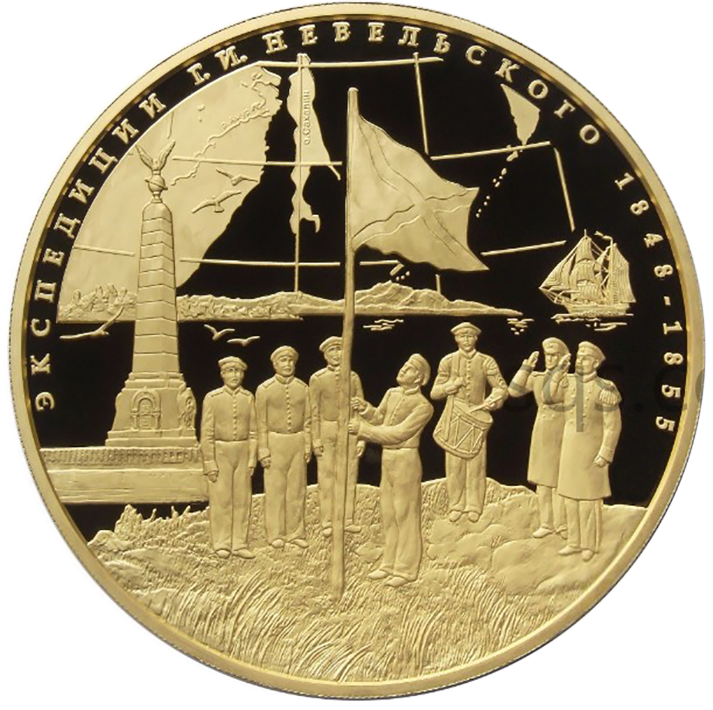 10000 рублей 2013 года "Экспедиция Г. И. Невельского на Д. Восток"