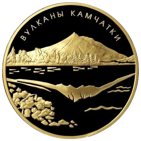 1000 рублей 2008 года «ЮНЕСКО. Вулканы Камчатки»