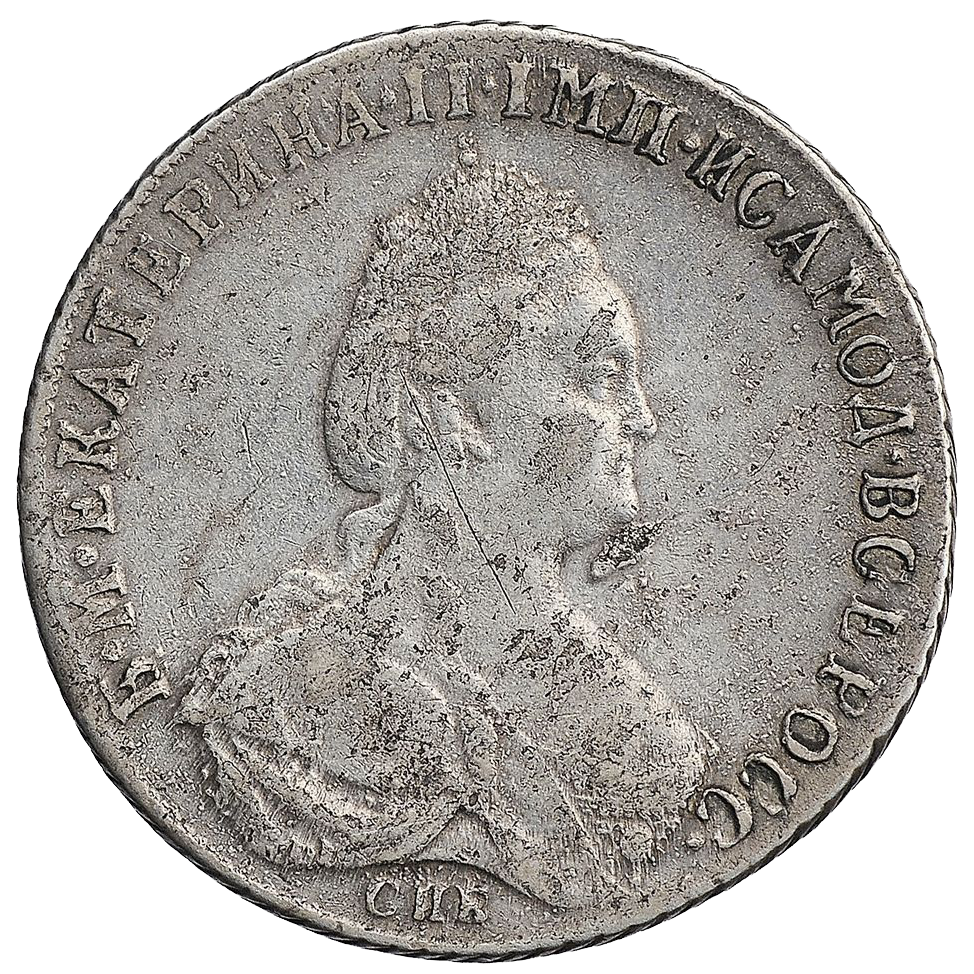 Полтина (50 копеек) 1791 года СПБ ЯА TI