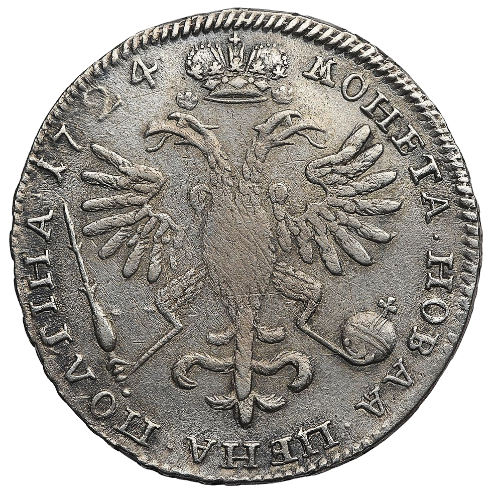 Полтина (50 копеек) 1724 года «Матрос. Портрет разделяет надпись»