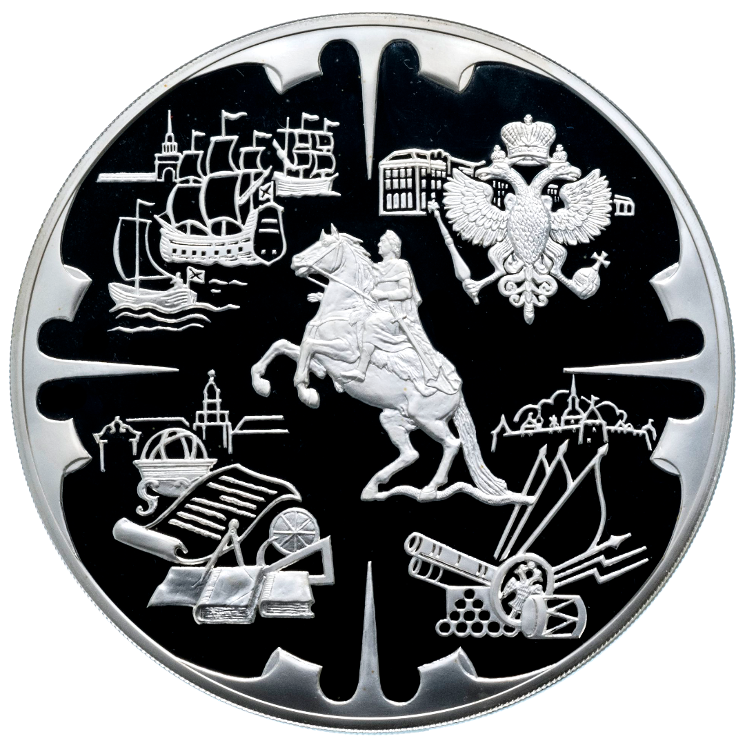 200 рублей 2003 года «Деяния Петра I» Proof-l
