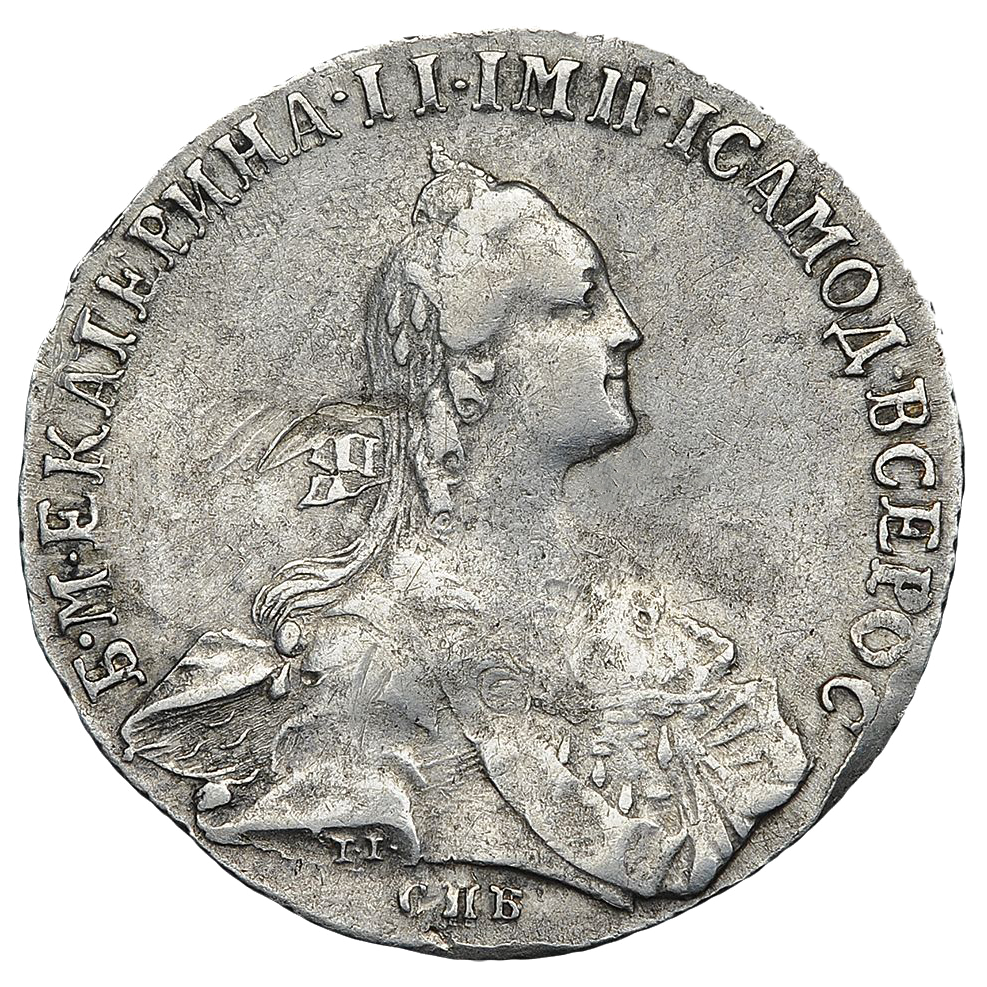 Полтина (50 копеек) 1766 года СПБ АШ TI