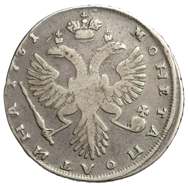 Полтина (50 копеек) 1731 года