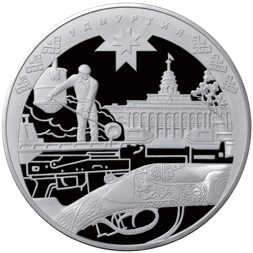100 рублей 2008 года «Удмуртия» Proof-l