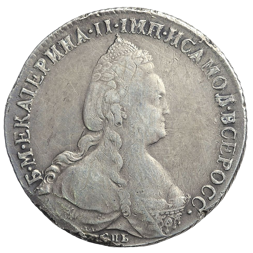 1 рубль 1784 года СПБ ММ TI