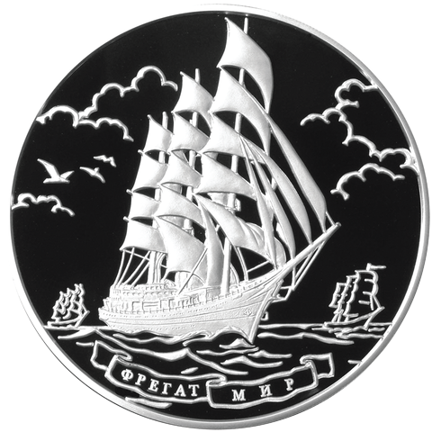 100 рублей 2006 года «Фрегат «Мир» Proof-l