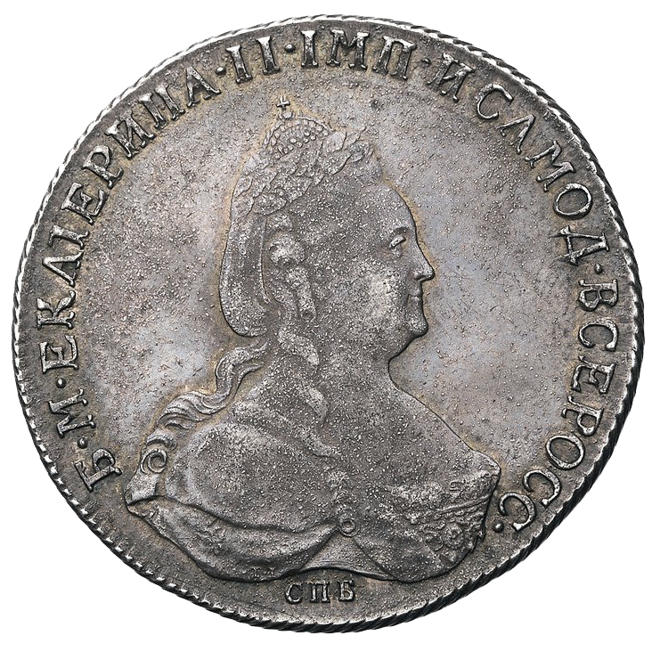 1 рубль 1795 года СПБ АК TI