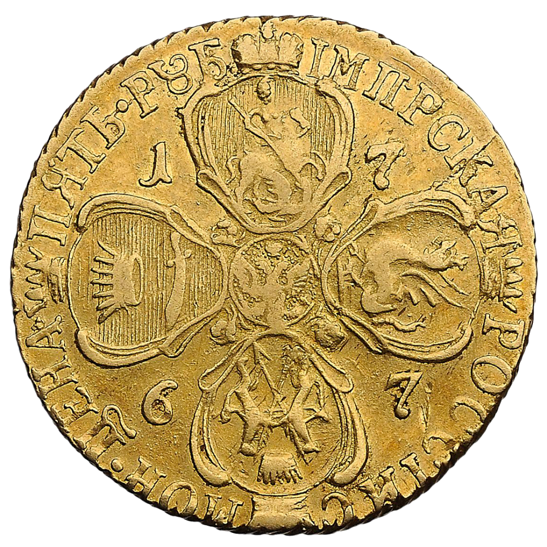5 рублей 1767 года