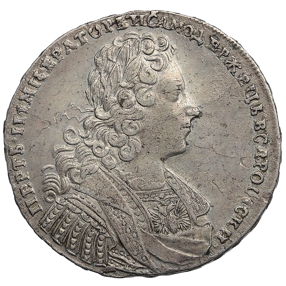 1 рубль 1728 года