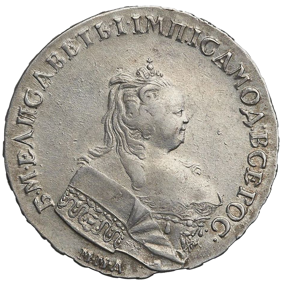 1 рубль 1744 года ММД